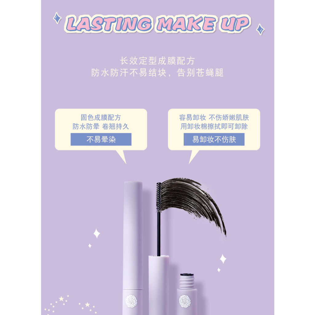 Mascara Đầu Mảnh Kiss Beauty Không Vón Cục Và Đầu Cọ Nhỏ Không Thấm Nước Không Dễ Lem