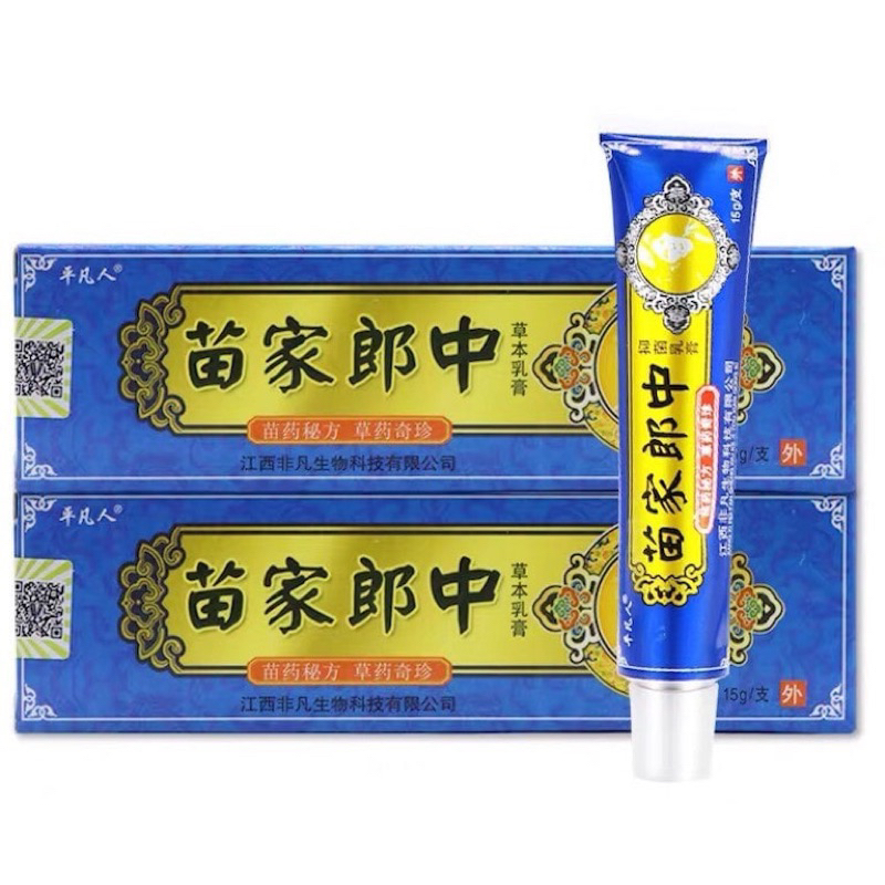 Kem bôi da Xanh dương Đài Loan hỗ trợ ngoài da giảm nấm ngứa, vảy nến, hắc lào