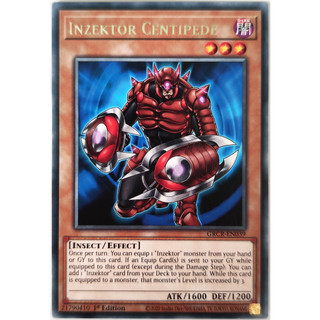 Inzektor Centipede |EN| Rare
