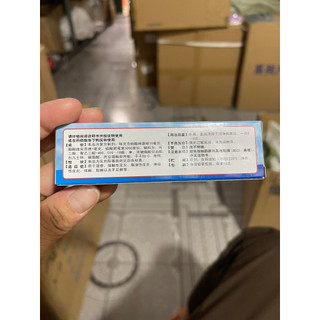 Kem otc bôi nấm ngứa, ngứa á sừng, vẩy nến, hắc lào Tuýp chỉ 10gr.hảiduy34256