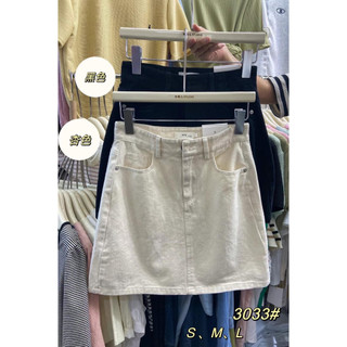 Chân váy denim chữ a trơn 3033