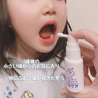 xịt chống sâu răng hamikea cho bé