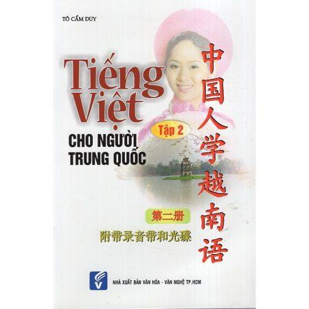 Tiếng Việt Cho Người Trung Quốc
