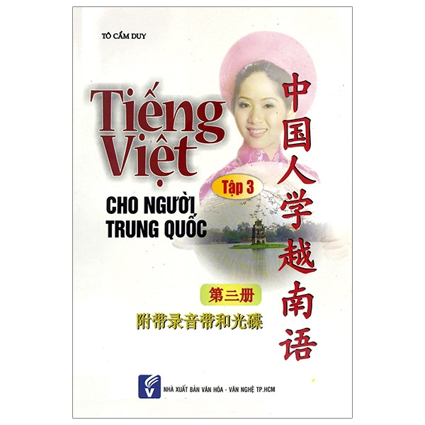 Tiếng Việt Cho Người Trung Quốc