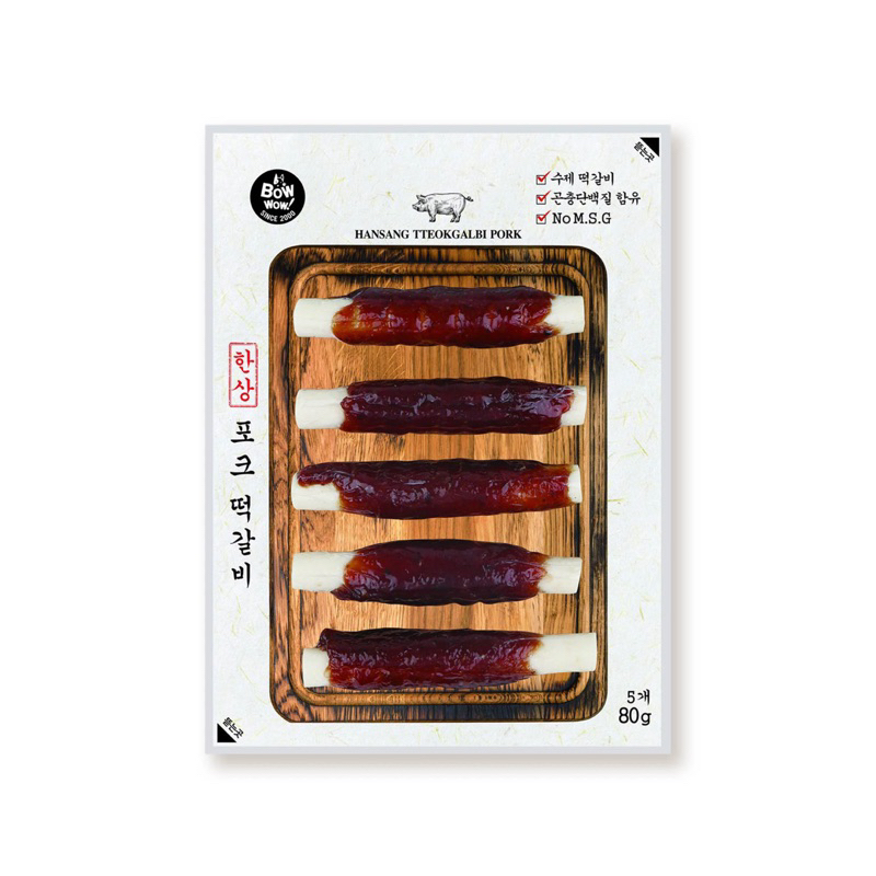 THỊT CUỘN THANH SỮA - SNACK BOWBOW CHO CHÓ 80G