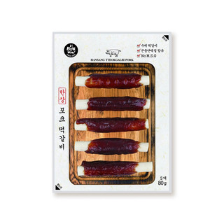 Thịt cuộn thanh sữa - snack bowbow cho chó 80g