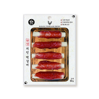 THỊT CUỘN THANH SỮA - SNACK BOWBOW CHO CHÓ 80G