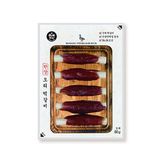 THỊT CUỘN THANH SỮA - SNACK BOWBOW CHO CHÓ 80G