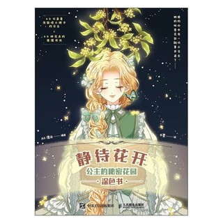 Sổ Tay Artbook Tô Màu Lolita nhiều mẫu hình xinh xắn, dễ thương