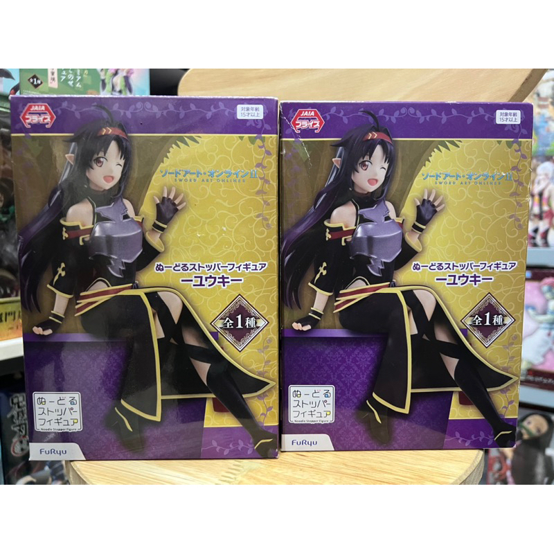 Mô hình sword art online chính hãng furyu : Konno yuuki figure