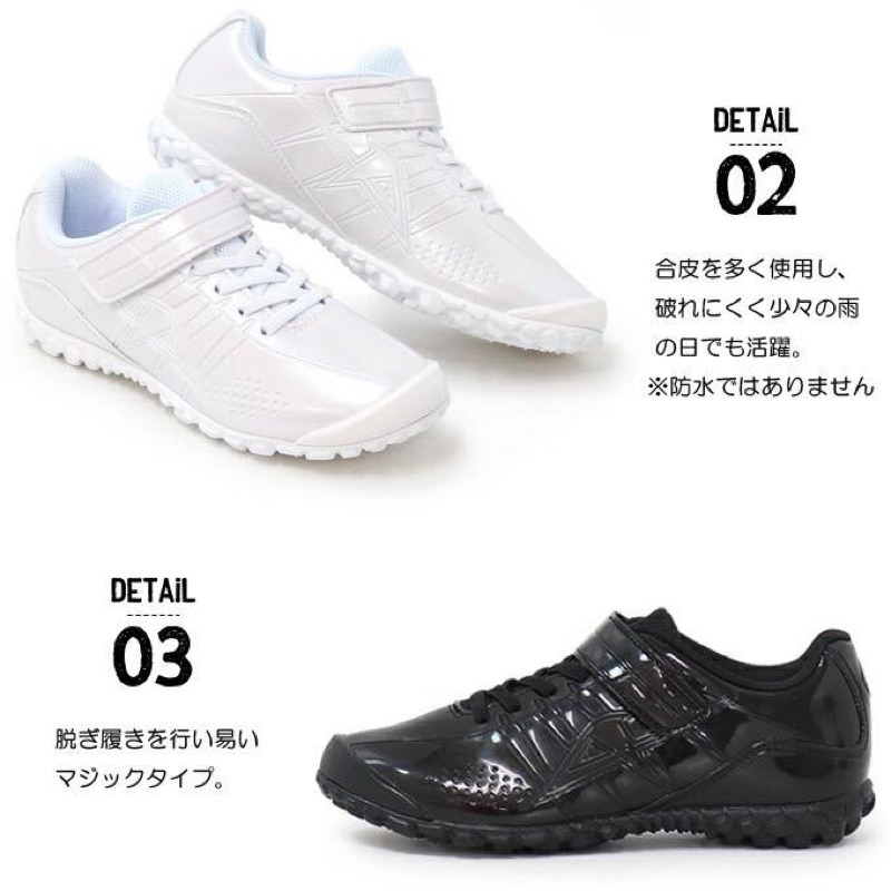 Giày Thể Thao Đa năng Nhật Bản, Chính Hãng💯