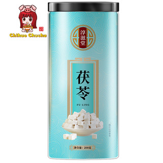 Bạch phục linh viên - lon 200g