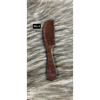 Lược Sừng Chải Tóc