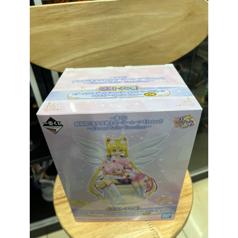 Mô hình thuỷ thủ mặt trăng sailor moon cao cấp : sailor moon và sailor moon chibi last one