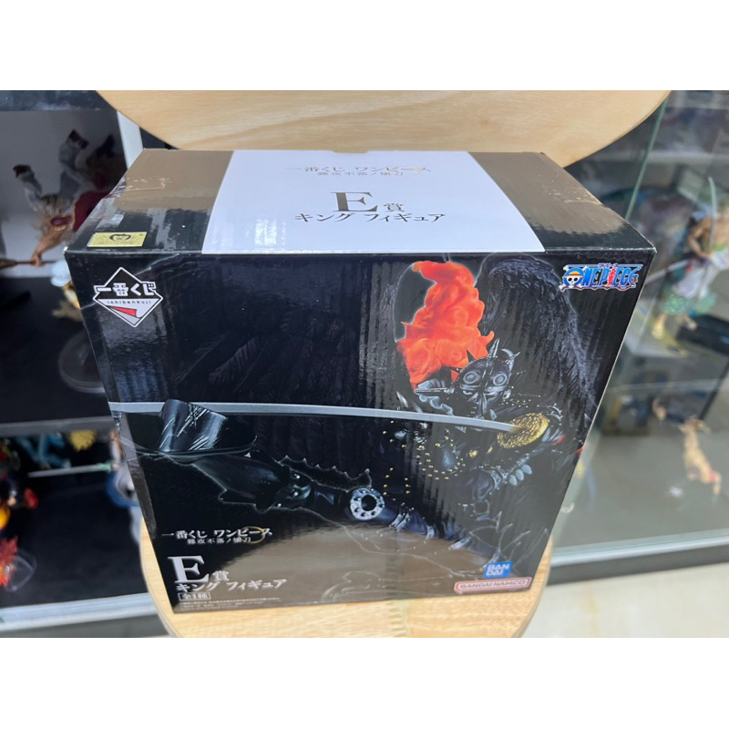 Mô hình one piece cao cấp ichiban kuji : King figure