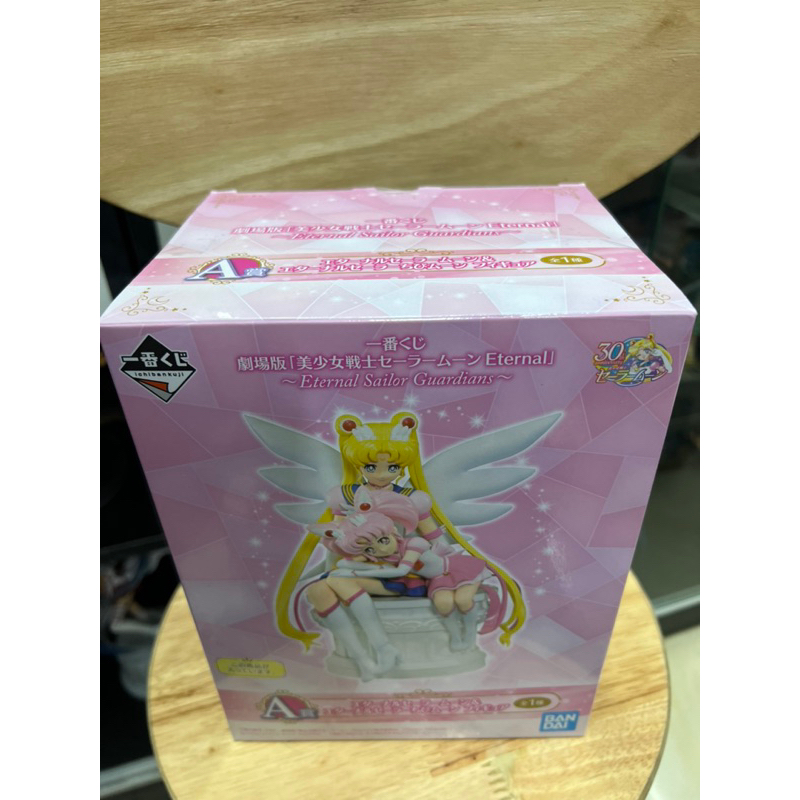 Mô hình thuỷ thue mặt trăng sailor moon ichiban cao cấp : sailor moon và sailor moon chibi