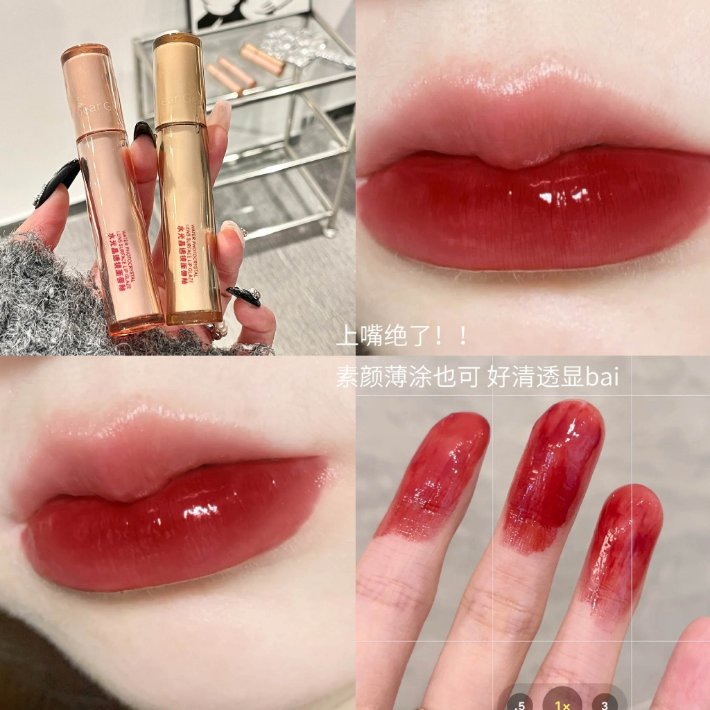 Son bóng Gegebear Silky Color Rendering mềm môi căng bóng lâu trôi