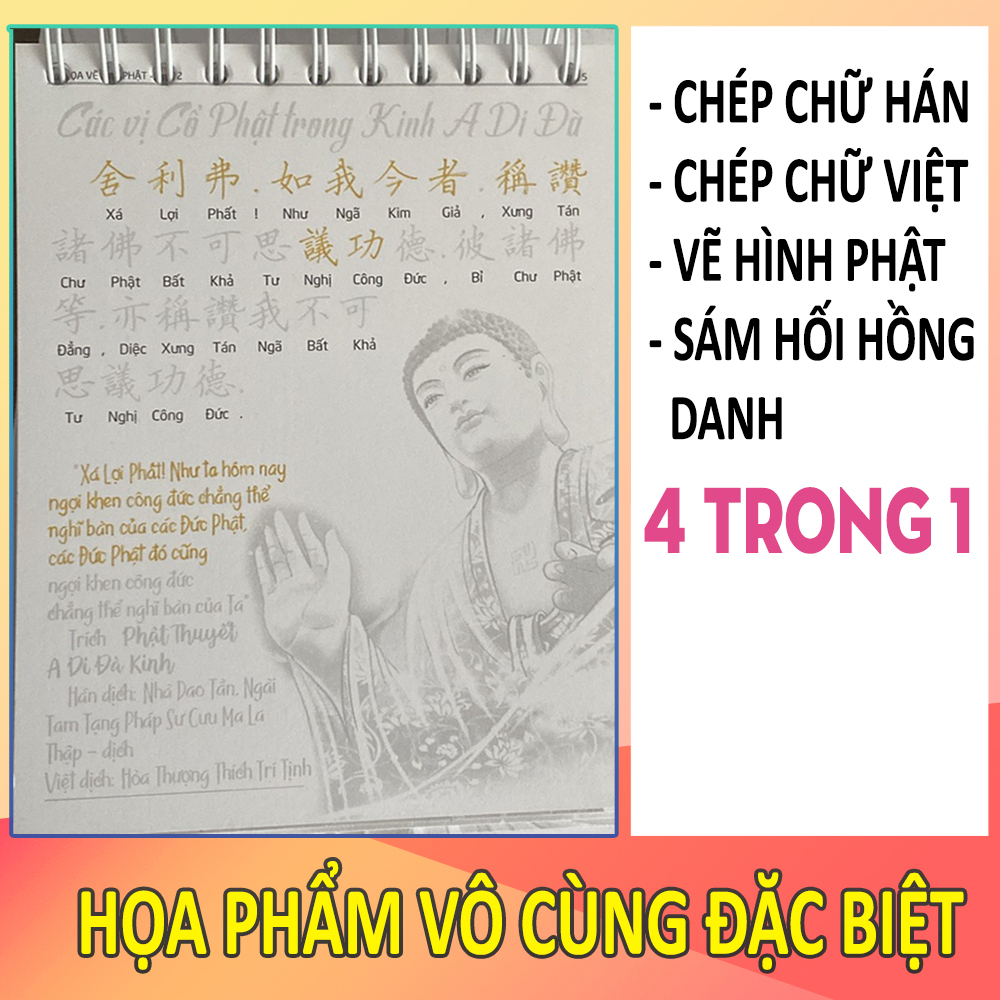 Sổ Tay Họa Phật in mờ- Trọn bộ 2 quyển - Chép Kinh Song Ngữ Hán và Việt, kèm vẽ hình Phật , số lượng giới hạn