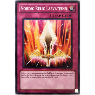 Nordic Relic Laevateinn |EN| Common
