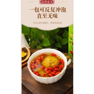 trà sâm hoa cúc cam thảo