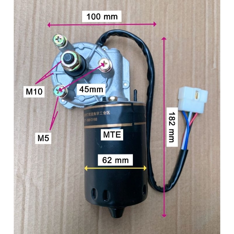 MTE - Giảm tốc 12V / 24V 50W - gạt mưa Mercedes Benz Sprinter 311 - quay gà vịt , drum filter , máy thở , gạt mưa ô tô…