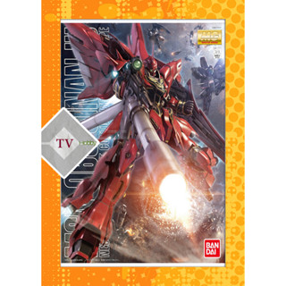 Mô Hình Lắp Ráp Gundam MG 1/100 Sinanju OVA