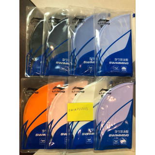 Mũ bơi silicon Lining (8 màu)