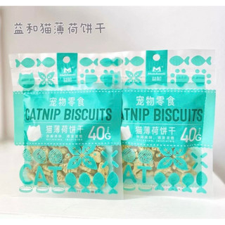 Bánh cá Catnip cho mèo 40gr