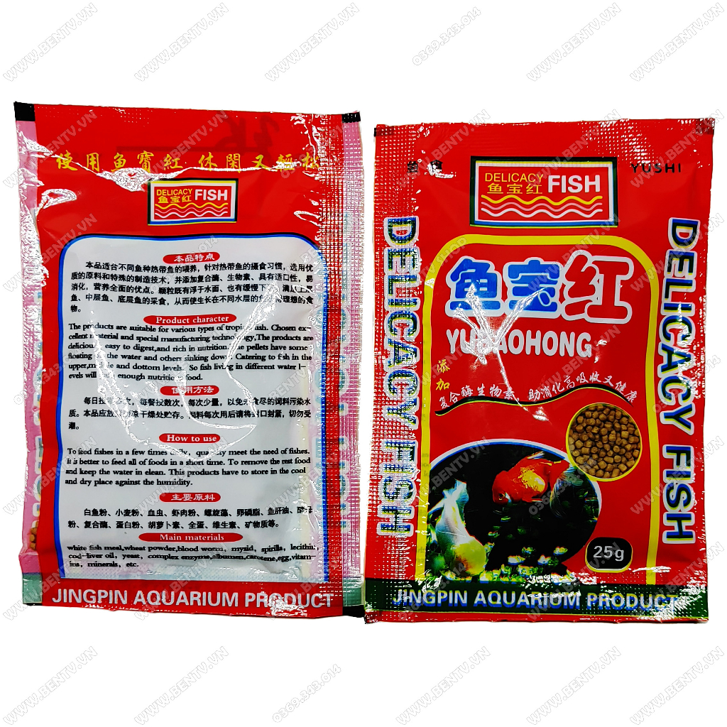 Thức Ăn Cho Cá 3 Đuôi Cá Vàng YUBAOHONG