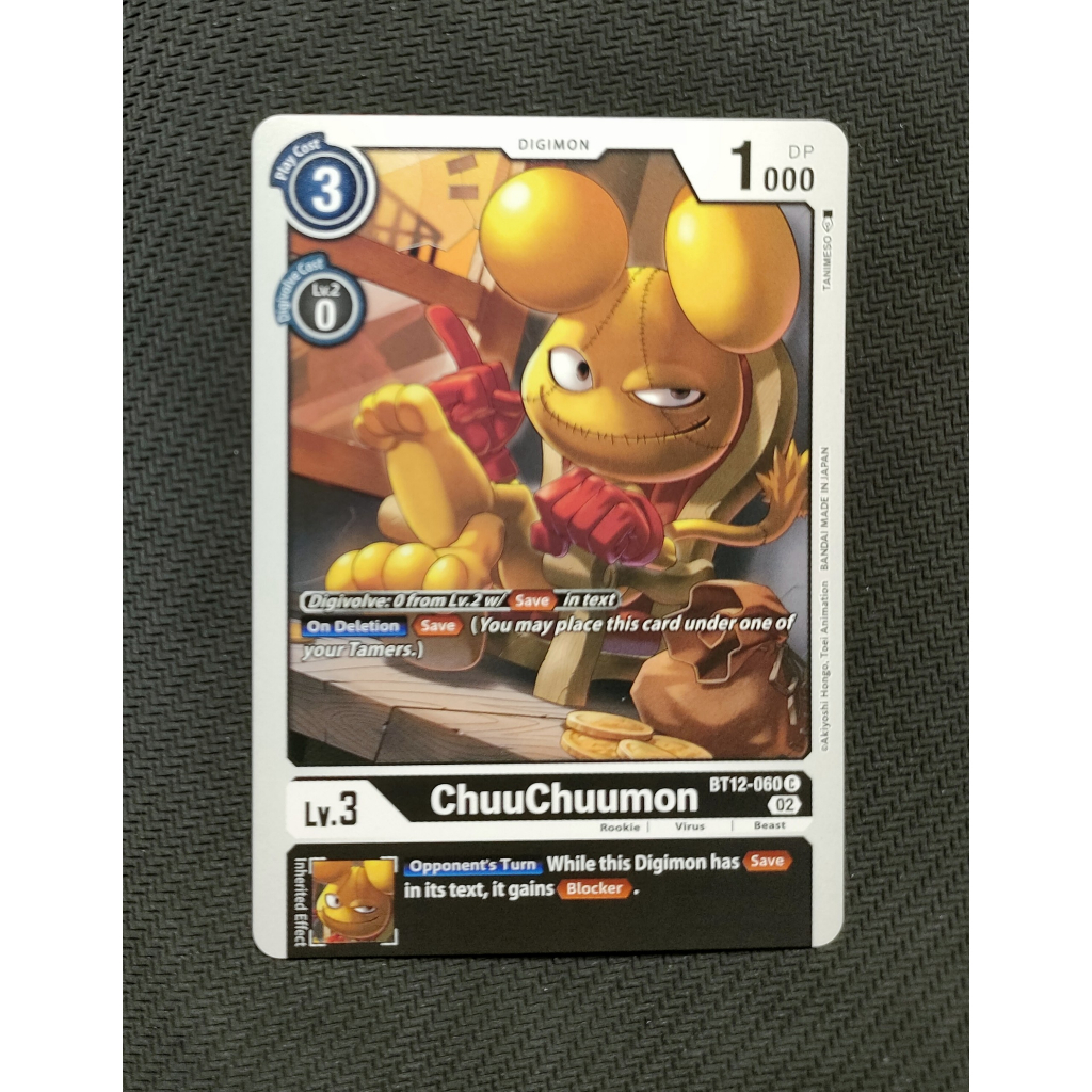 [DIGIMON] ChuuChuumon - BT12-060