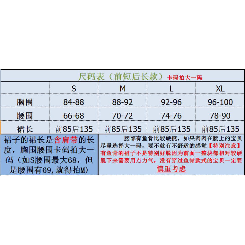 Đầm Lolita Xanh Thời Trang Nữ 2023