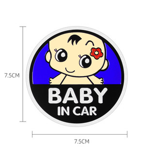 Tem Baby in car logo nhôm cao cấp tròn 7,5cm đi kèm băng keo 3m 2 mặt dán sẵn
