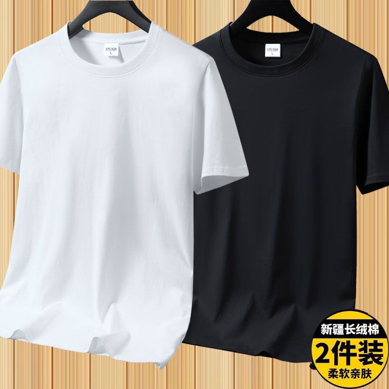 áo phông nam nữ cổ tròn mẫu mới nhất năm nay, áo thun cổ tròn basic chất cotton 100% siêu mát trong mùa hè Sỉ Lẻ Ib | BigBuy360 - bigbuy360.vn