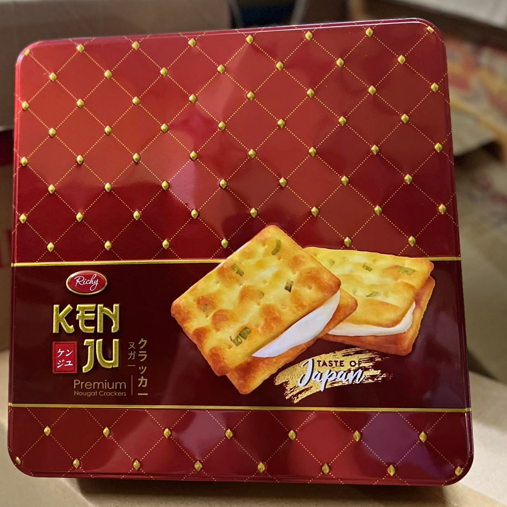 Bánh Hành Mặn Kẹp Nougat KENJU