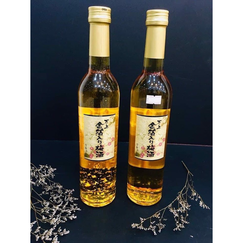 Nước Mơ Vảy Vàng