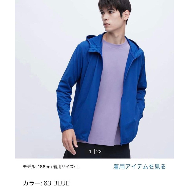 Áo chống nắng nam làm mát uniqlo nhật auth mẫu 2023