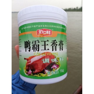 Cốt Vit quay hương vịt nướng