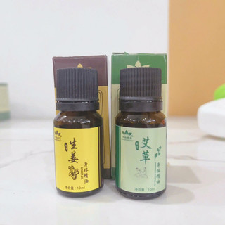 Dầu gừng - dầu ngải 10 ml : 10 lọ