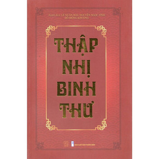 Sách thập nhị binh thư
