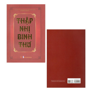 Sách Thập Nhị Binh Thư