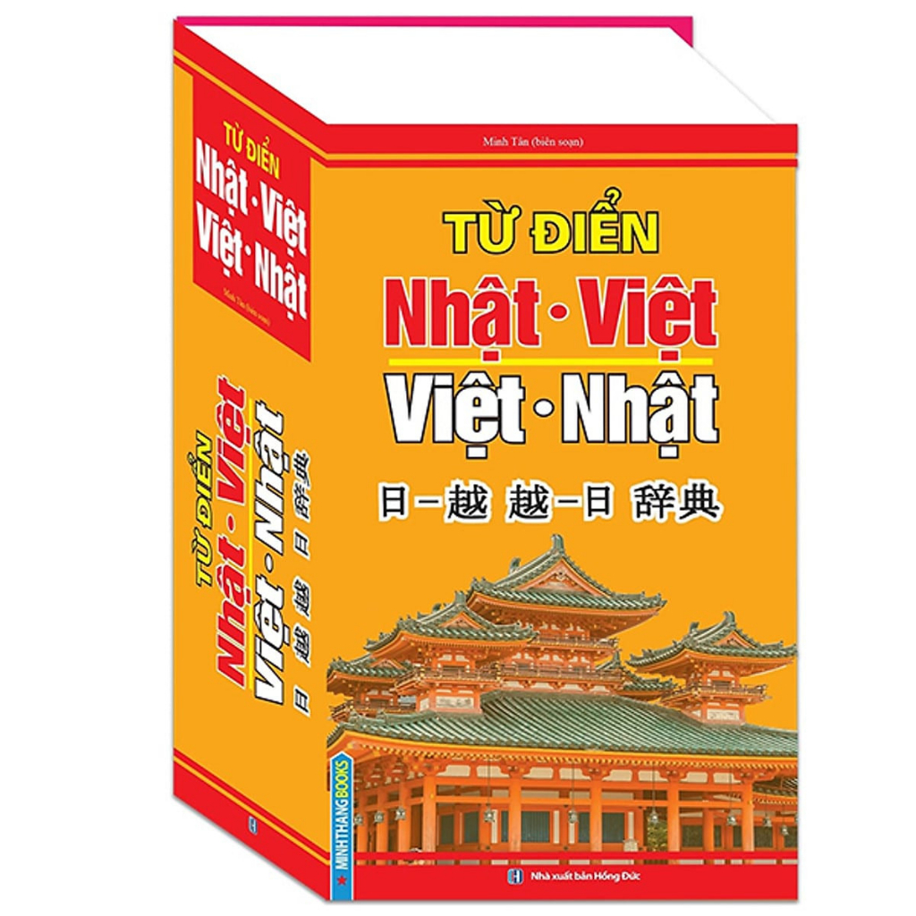 Sách Từ điển Nhật Việt - Việt Nhật – Tái Bản 2023