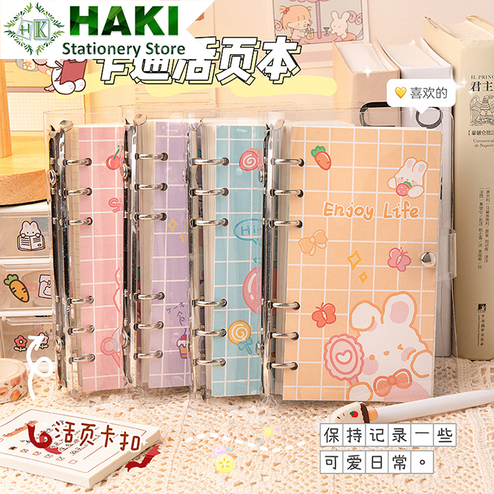 Sổ còng bìa PVC HAKI 200 trang phong cách hoạt hình dễ thương S01
