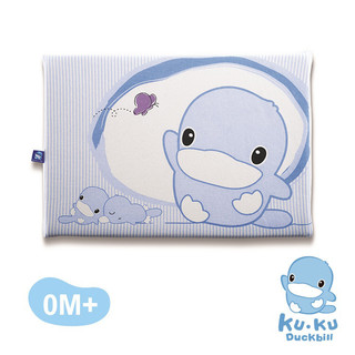 Gối cao su chống ngạt thoáng khí cho bé KUKU KU2047 size 29,5x43x2,5cm