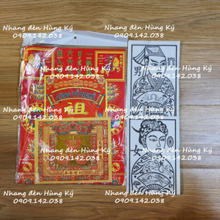 Bộ giấy cúng tổ nghề giấy đẹp Đài Loan Việt Hoá