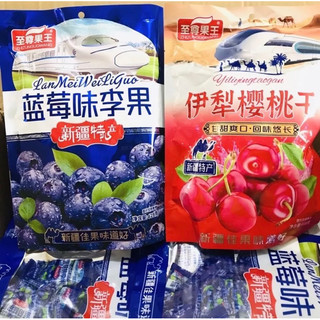 Ô mai việt quất,ô mai cherry gói 408gram