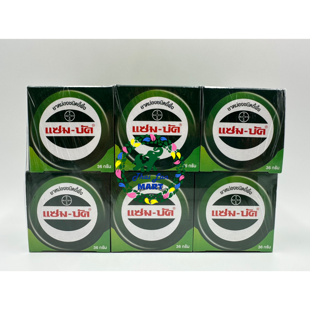 Dầu cù là tràm zambuk dành cho bé hàng nội địa chính hãng thái lan 36g