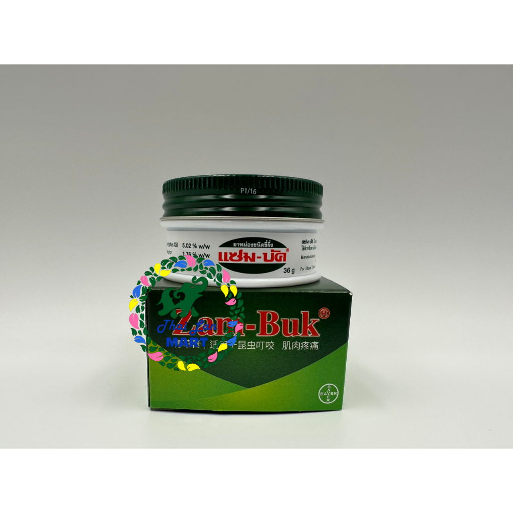 Dầu cù là tràm zambuk dành cho bé hàng nội địa chính hãng thái lan 36g