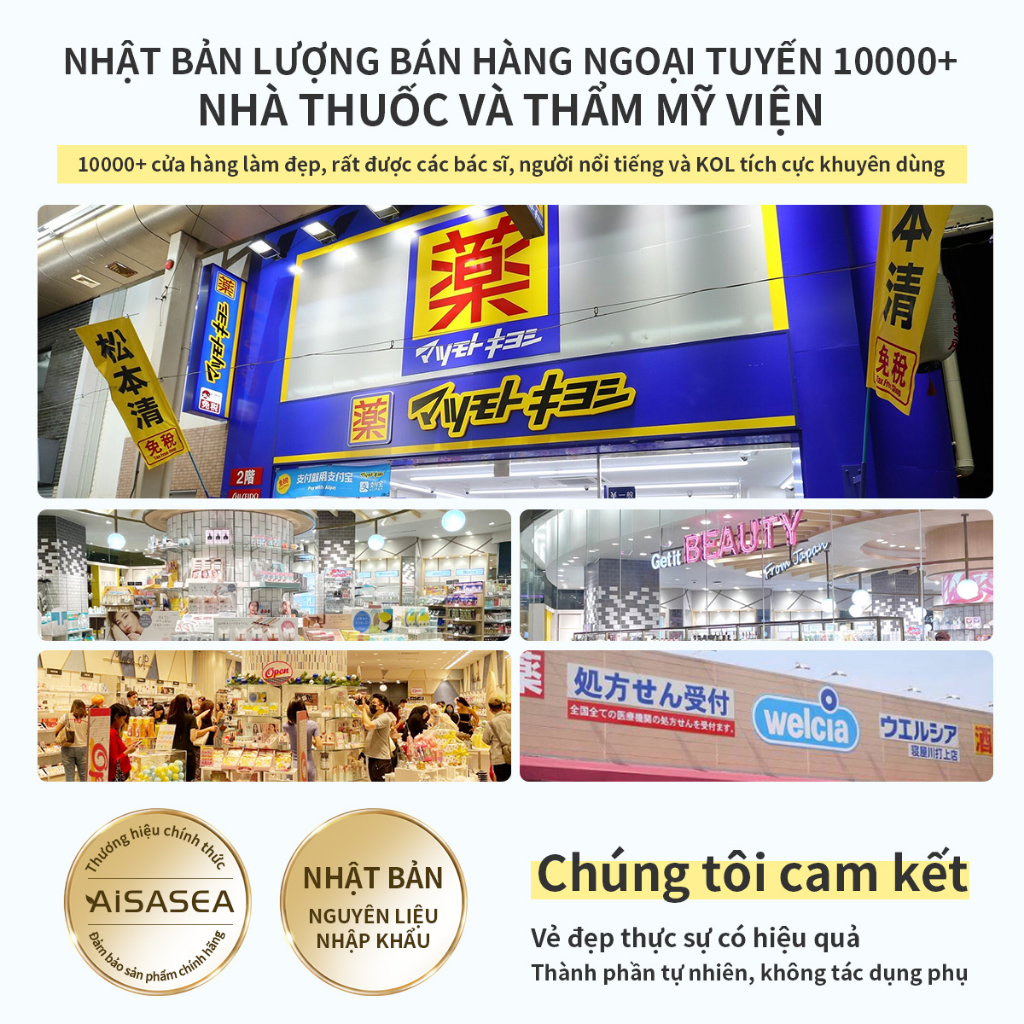 AISASEA lăn khử mùi Whitening Lăn nách Giảm Mồ Hôi 50ml Ngăn Mùi