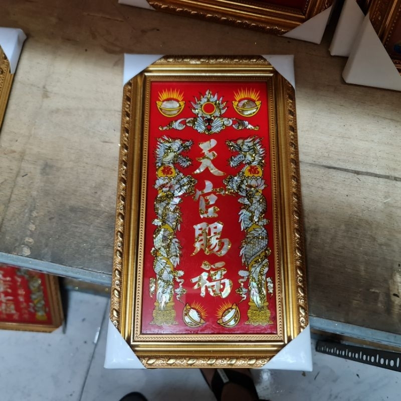 Bài vị ông táo, thiên, địa