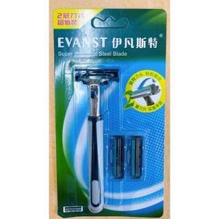 Dao cạo râu kèm 2 lưỡi thay hiep phat